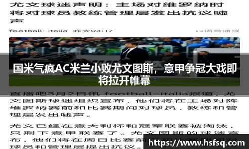 彩神彩票vIII
